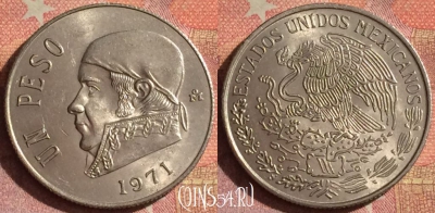 Мексика 1 песо 1971 года, KM# 460, 134i-129