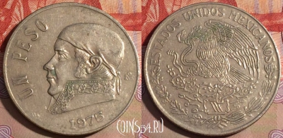 Мексика 1 песо 1975 года, KM# 460, 218a-043