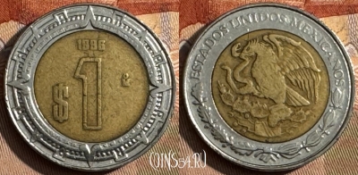 Мексика 1 песо 1996 года, KM# 603, s427s-123
