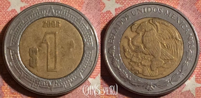 Мексика 1 песо 2006 года, KM# 603, 368-049