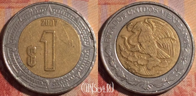Мексика 1 песо 2007 года, KM# 603, 159b-135