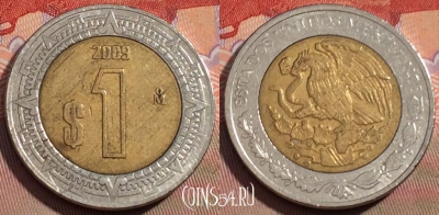 Мексика 1 песо 2009 года, KM# 603, 109a-025