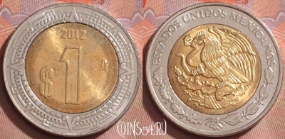 Мексика 1 песо 2012 года, KM# 603, 268k-056