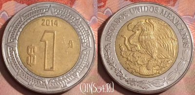 Мексика 1 песо 2014 года, KM# 603, 244k-013