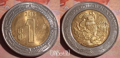 Мексика 1 песо 2015 года, KM# 603, 149f-067