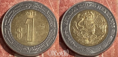 Мексика 1 песо 2015 года, KM# 603, 261r-032
