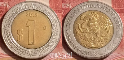 Мексика 1 песо 2015 года, KM# 603, 378k-135