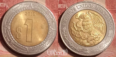 Мексика 1 песо 2016 года, KM# 603, 059l-030