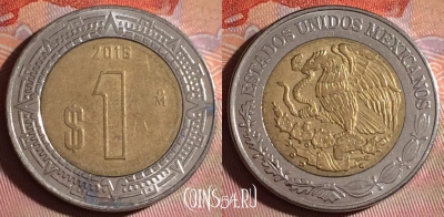 Мексика 1 песо 2016 года, KM# 603, 121f-126