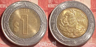 Мексика 1 песо 2016 года, KM# 603, 170m-046