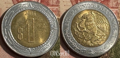 Мексика 1 песо 2016 года, KM# 603, 218s-058