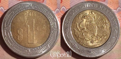 Мексика 1 песо 2016 года, KM# 603, 279f-133