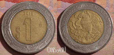 Мексика 1 песо 2016 года, KM# 603, 332-071