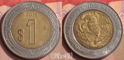 Мексика 1 песо 2016 года, KM# 603, 447-094