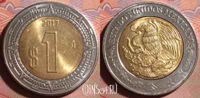 Мексика 1 песо 2017 года, KM# 603, 151g-076