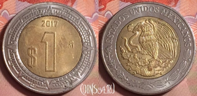 Мексика 1 песо 2017 года, KM# 603, 220k-128