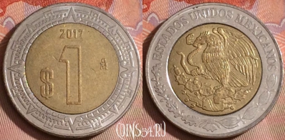 Мексика 1 песо 2017 года, KM# 603, 244k-145
