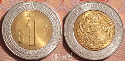 Мексика 1 песо 2017 года, KM# 603, 363k-013