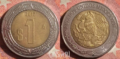 Мексика 1 песо 2017 года, KM# 603, 378-059