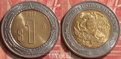 Мексика 1 песо 2017 года, KM# 603, 397-125