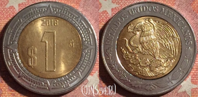 Мексика 1 песо 2018 года, KM# 603, 369-137