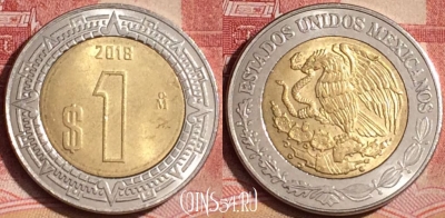 Мексика 1 песо 2018 года, KM# 603, 393-012