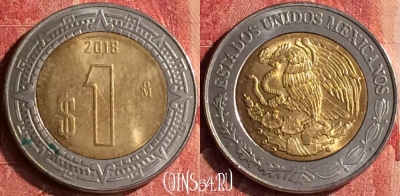 Мексика 1 песо 2018 года, KM# 603, 399-006