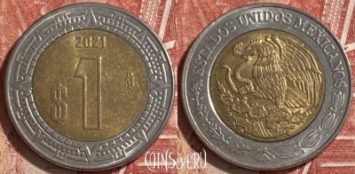 Мексика 1 песо 2021 года, KM# 603, 228r-069 ♛