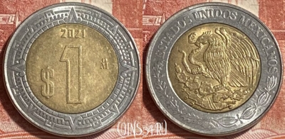 Мексика 1 песо 2021 года, KM# 603, 245r-137 ♛