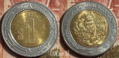 Мексика 1 песо 2022 года, KM# 603, 198s-069