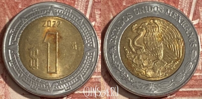 Мексика 1 песо 2022 года, KM# 603, 347r-089