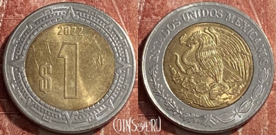 Мексика 1 песо 2022 года, KM# 603, 450q-123 ♛