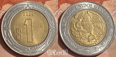 Мексика 1 песо 2022 года, KM# 603, 461r-443