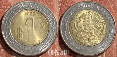 Мексика 1 песо 2022 года, KM# 603, 462q-476