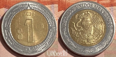 Мексика 1 песо 2022 года, KM# 603, 479р-067