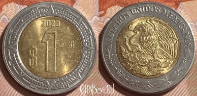 Мексика 1 песо 2023 года, KM# 603, 227r-005 ♛
