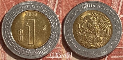 Мексика 1 песо 2023 года, KM# 603, 229r-054