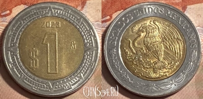 Мексика 1 песо 2023 года, KM# 603, 497р-124 ♛