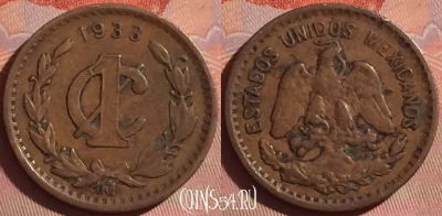 Мексика 1 сентаво 1933 года, KM# 415, 050i-033