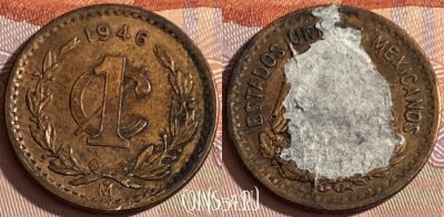 Мексика 1 сентаво 1946 года, KM# 415, 375p-033