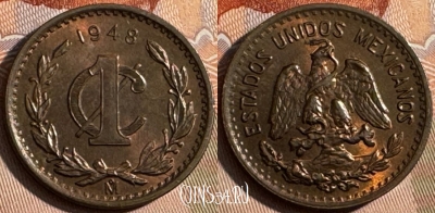 Мексика 1 сентаво 1948 года, KM# 415, 245s-117 ♛