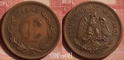 Мексика 1 сентаво 1949 года, KM# 415, 068l-024