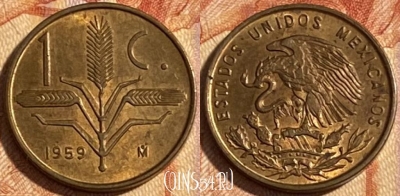 Мексика 1 сентаво 1959 года, KM# 417, 465q-085 ♛