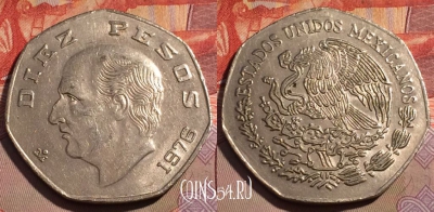 Мексика 10 песо 1976 года, KM# 477, 195b-069