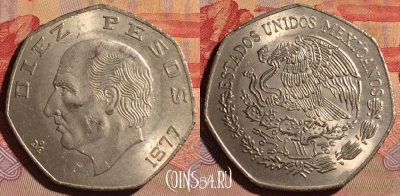 Мексика 10 песо 1977 года, KM# 477, 095d-059