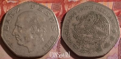 Мексика 10 песо 1978 года, KM# 477, 138b-078