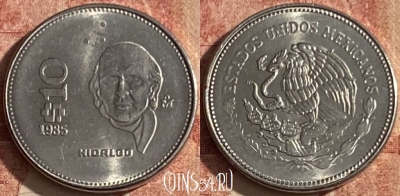 Мексика 10 песо 1985 года, KM# 512, 054p-155