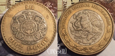 Мексика 10 песо 1998 года, KM# 616, 238-052
