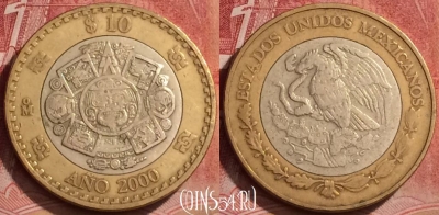 Мексика 10 песо 2000 года, KM# 636, 059l-097