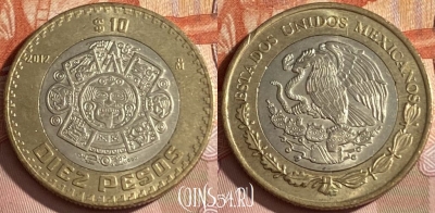 Мексика 10 песо 2012 года, KM# 616, 183r-015 ♛